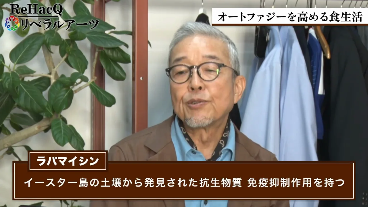 ラパマイシンとの比較と、有効成分