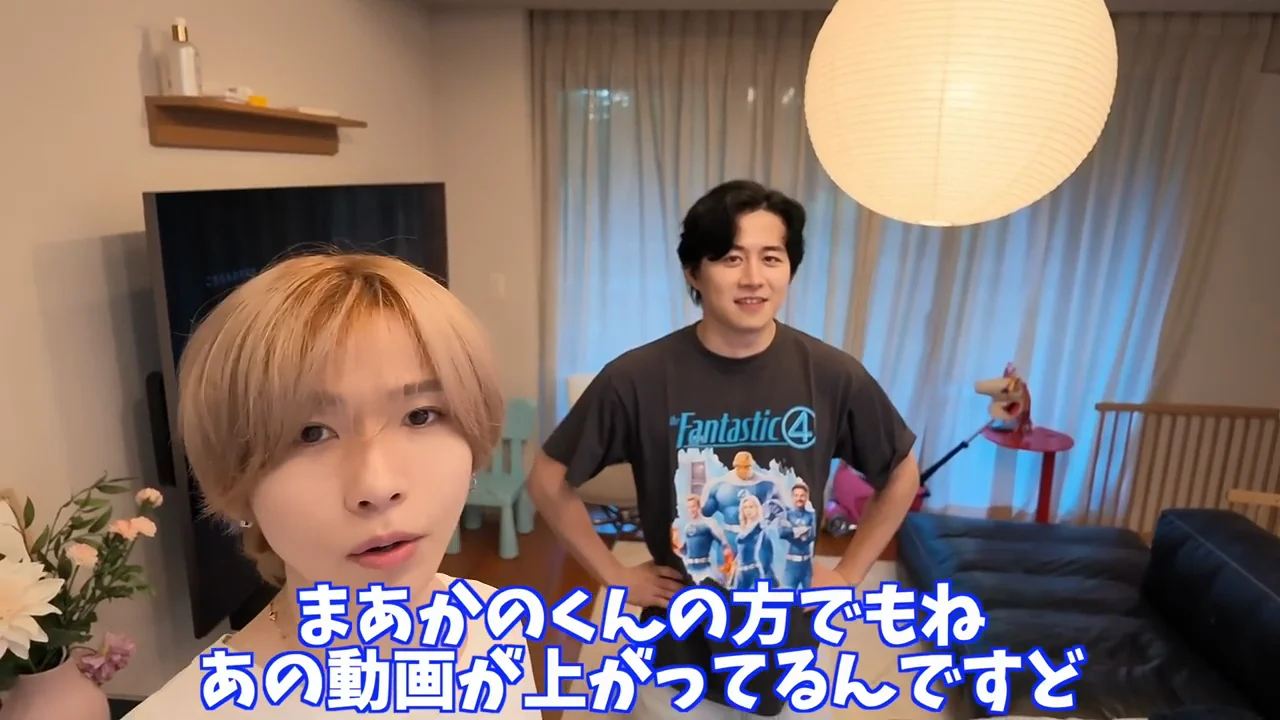 「家を泊めてくんない？」という本題