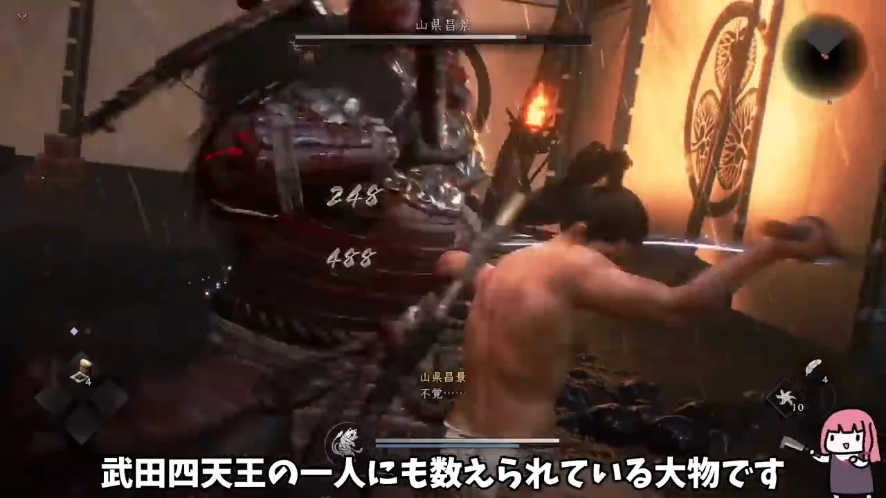 ニンジャスタイルを選んだ理由と戦闘の基本方針