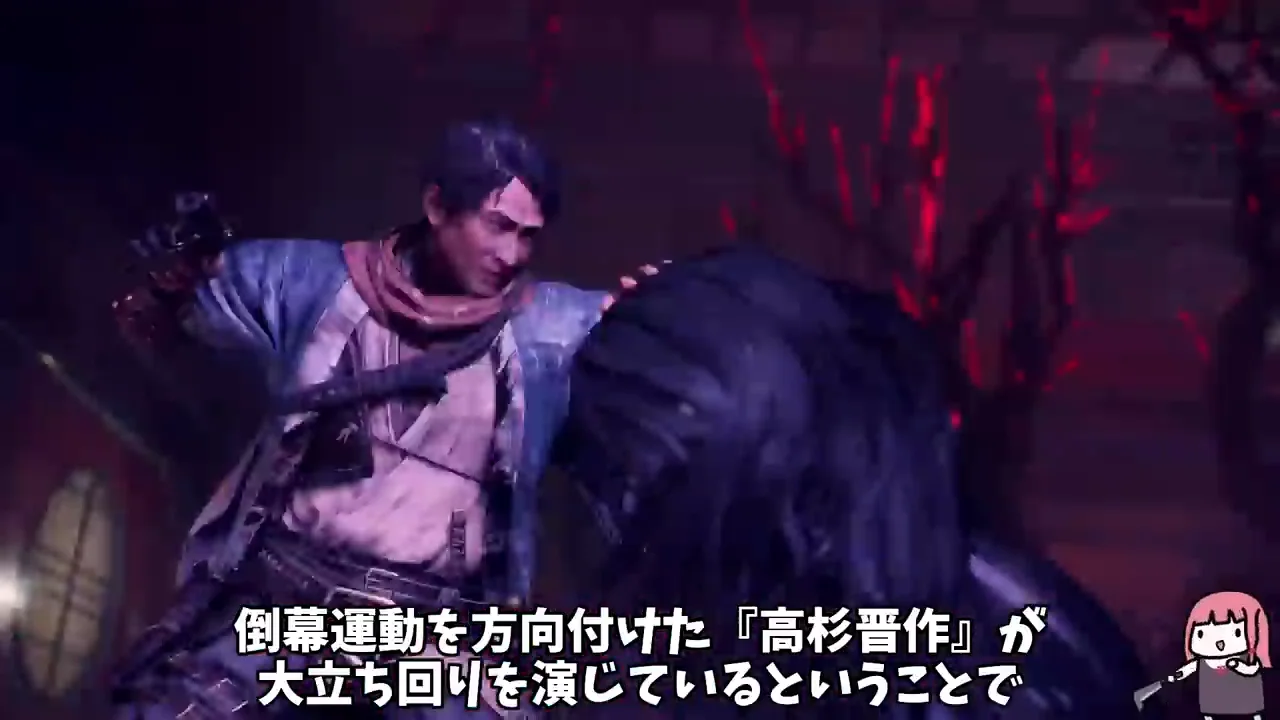 幕末編:高杉晋作と、塗仏戦の操作解説