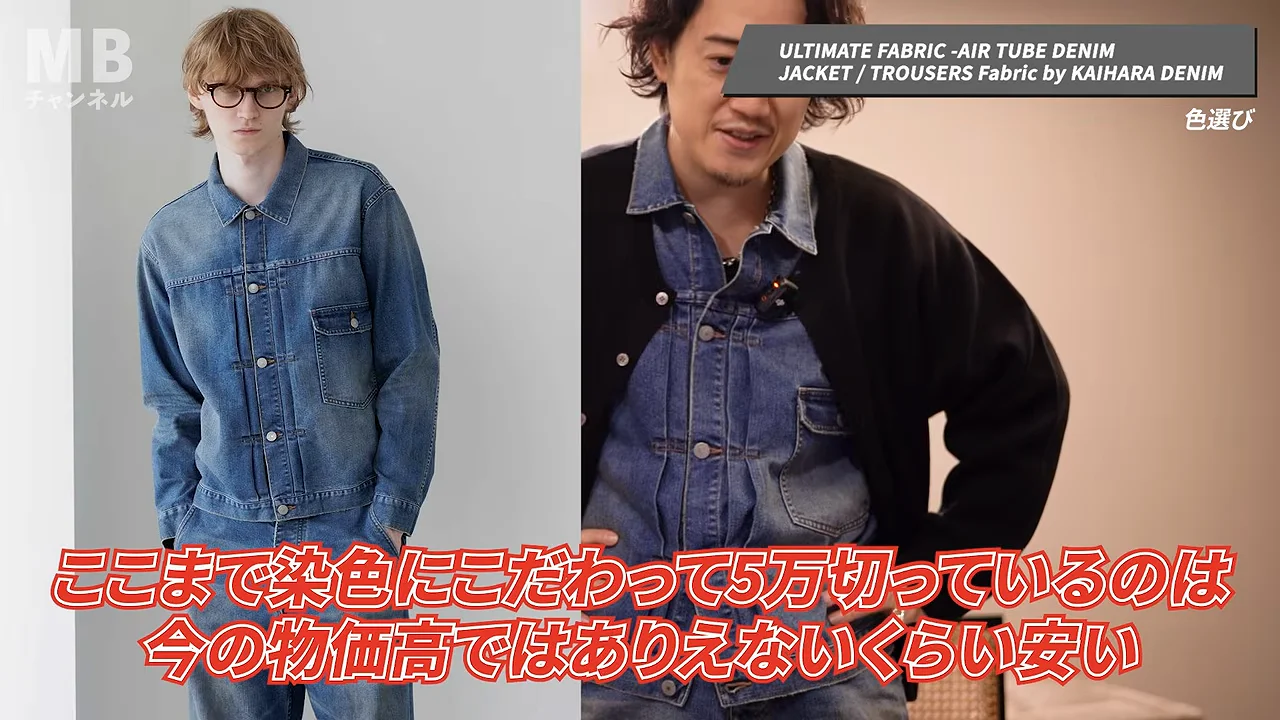 価格について：「売れなくても悔いはない」