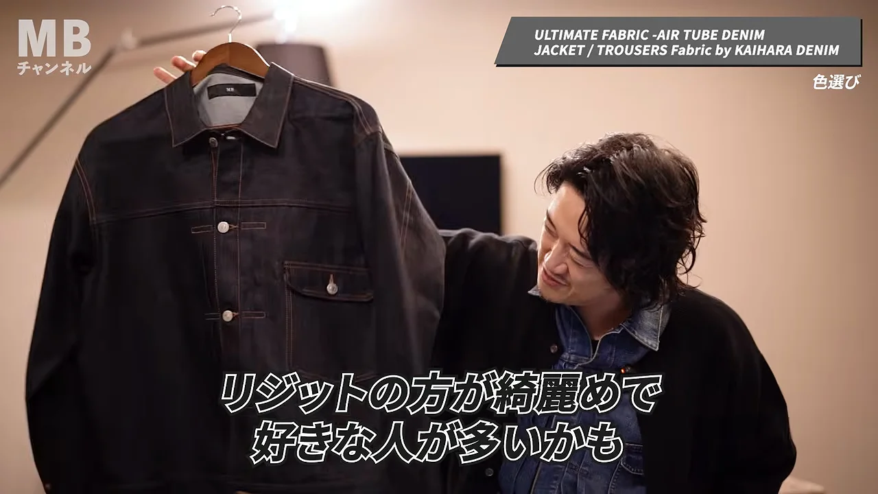 リジッドか、ヴィンテージウォッシュか