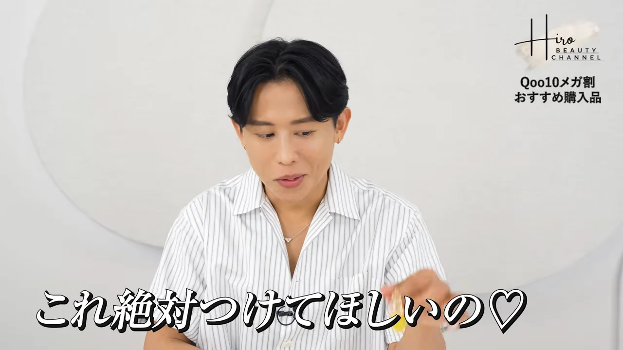 milktouch ラブポーションシャイングロス