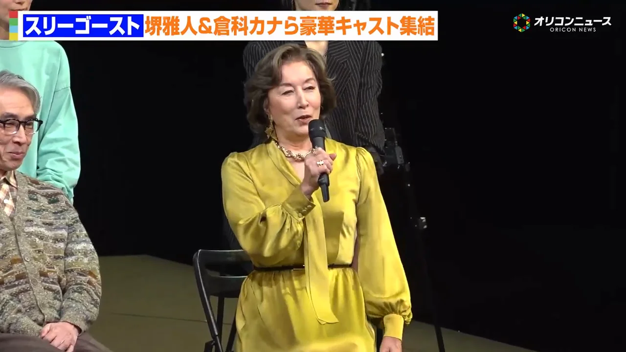高畑淳子：初めてのシルクと、劇作家の母親像