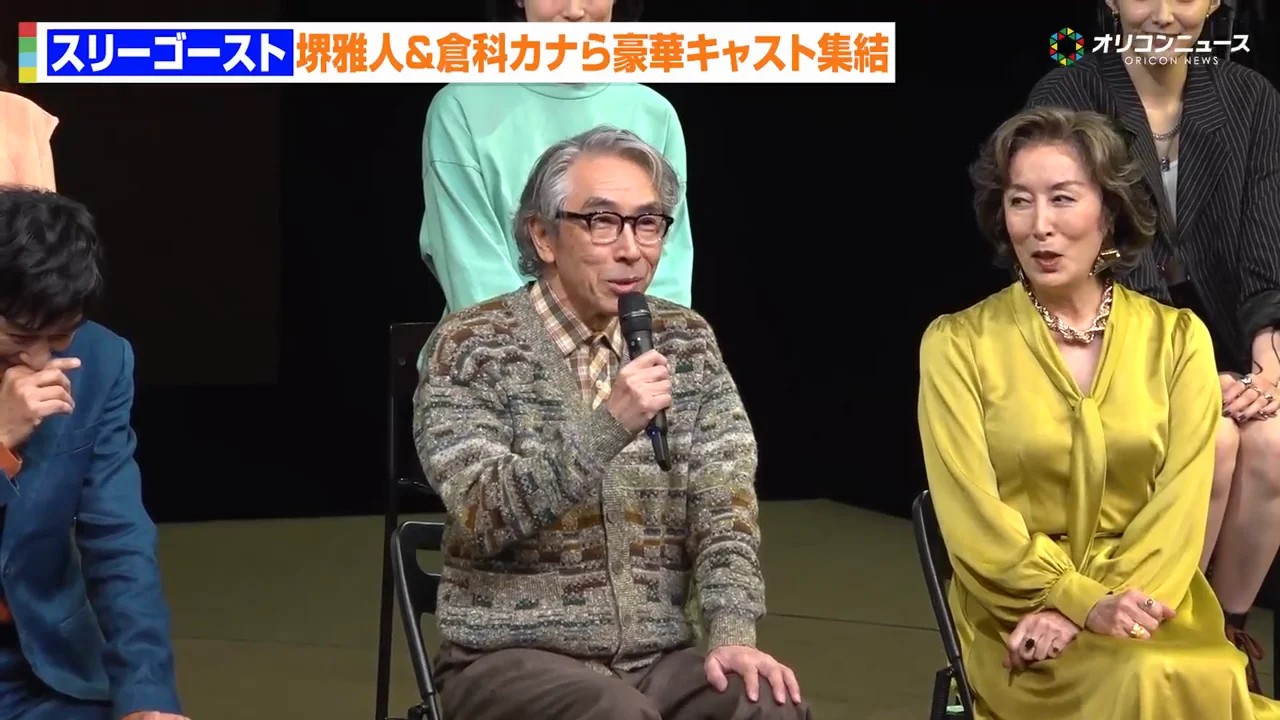 段田安則：世界初演だから「83億人の中で僕しかいない」