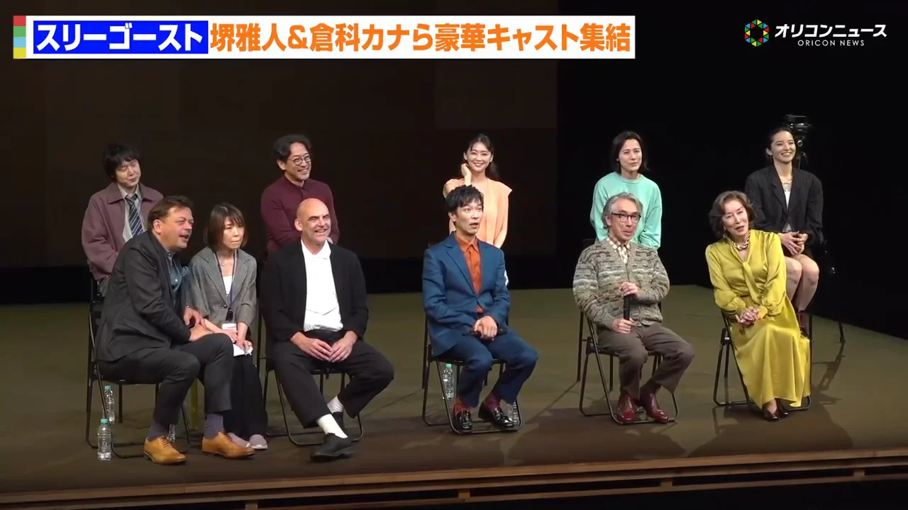 「観方のマニュアルはまだない」：堺雅人から観客へ
