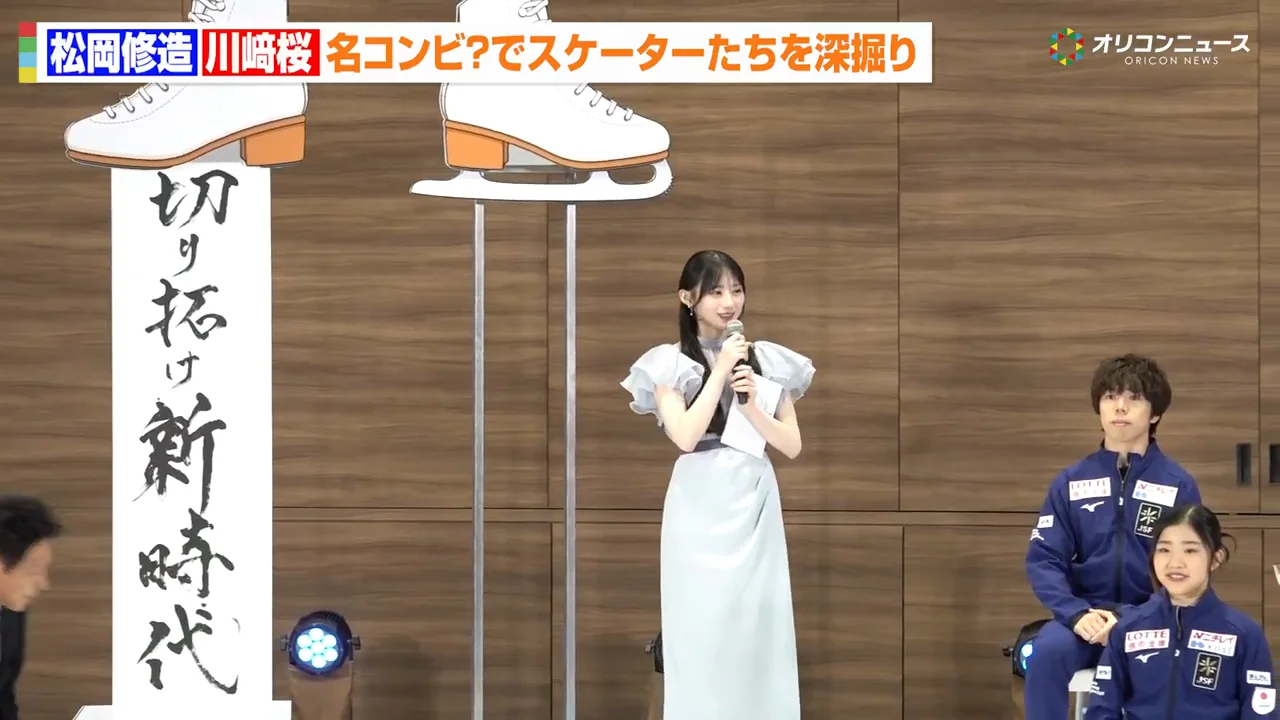 お馴染みの挨拶に松岡がツッコミ