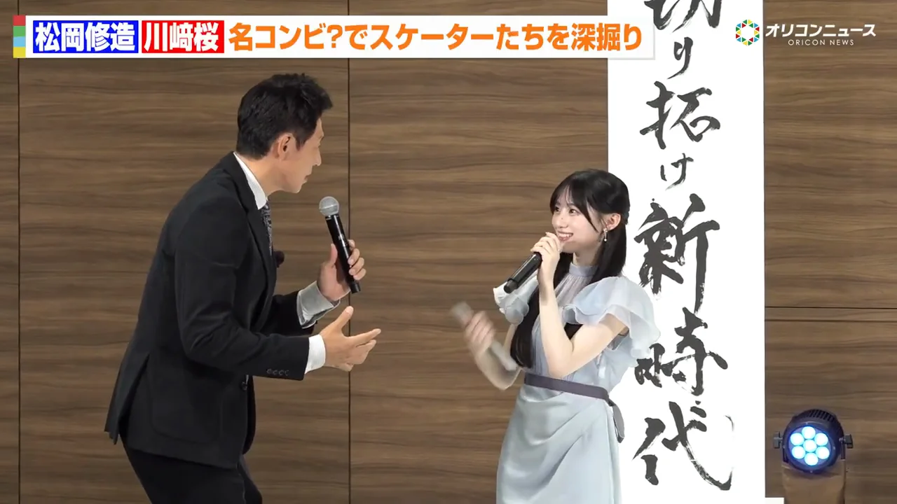 川﨑が感じた選手たちの「ハングリー精神」