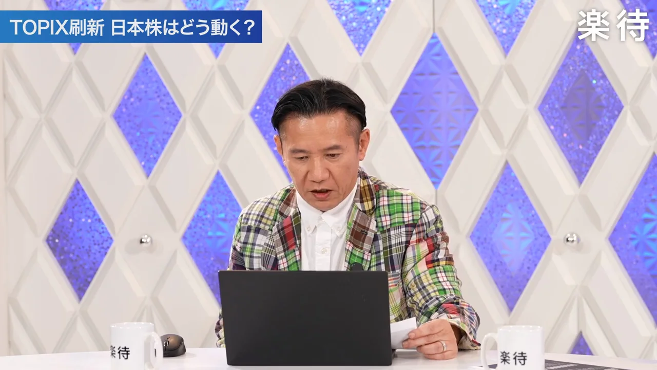 NISA・長期投資家は「気にしなくていい」