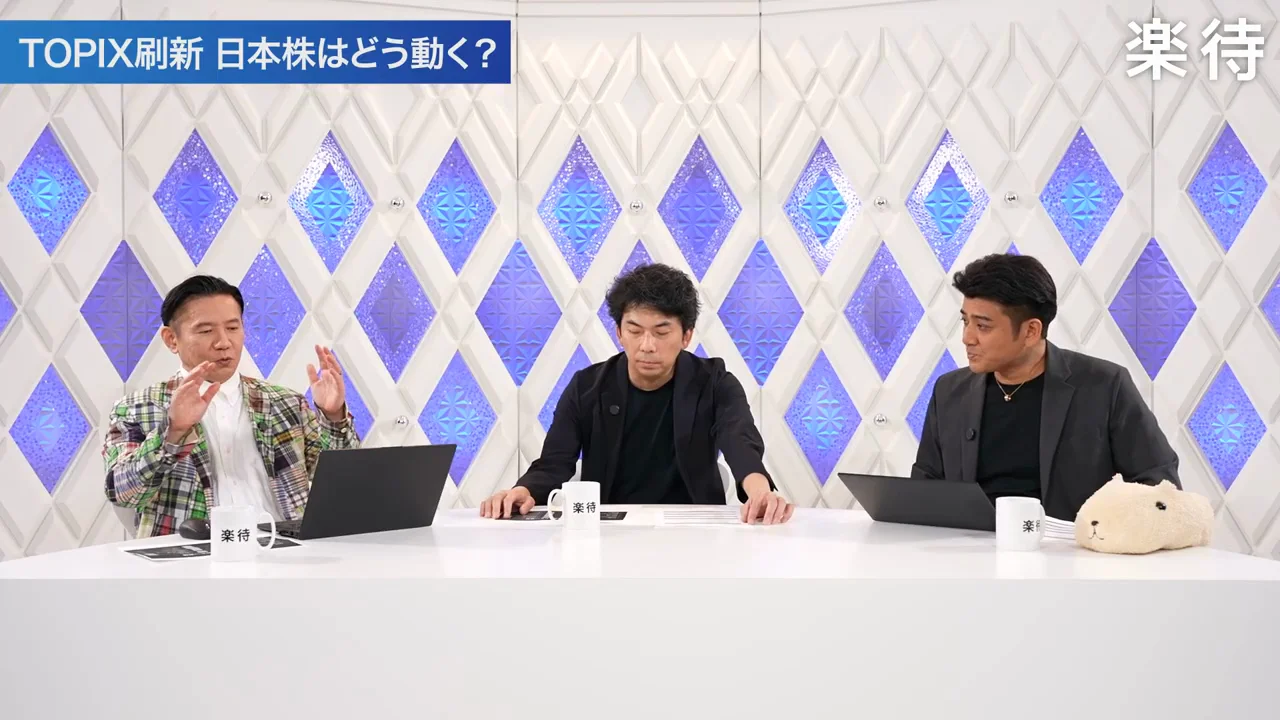 35銘柄の共通点――もともと注目されていた銘柄が入った