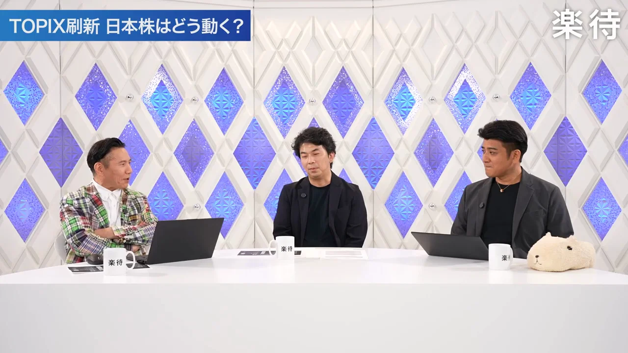 キオクシアのウエイト増加と「需給だけの上昇は元に戻る」