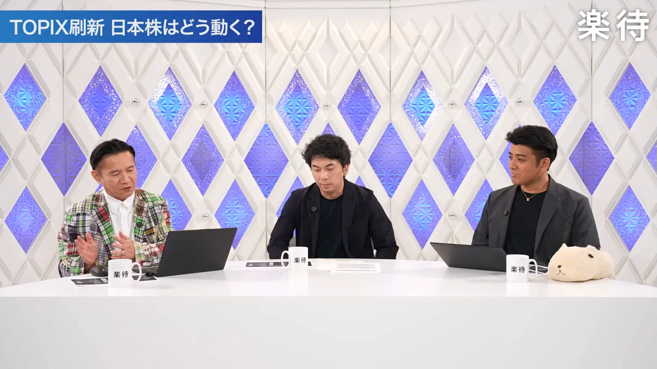 大川氏の注目分野――海外売上の大きい食品株