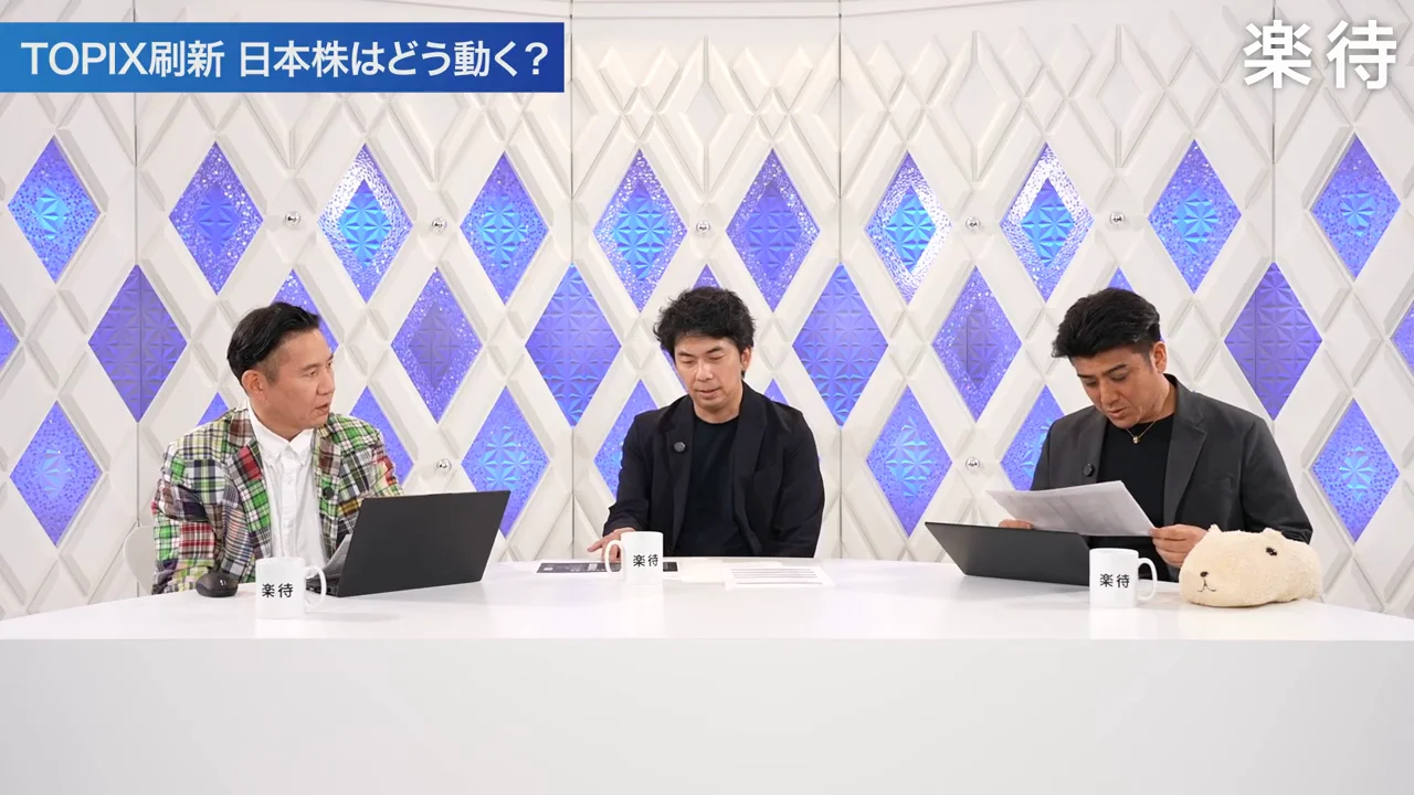 もふ社長の注目銘柄1――光ファイバー研磨の精工技研