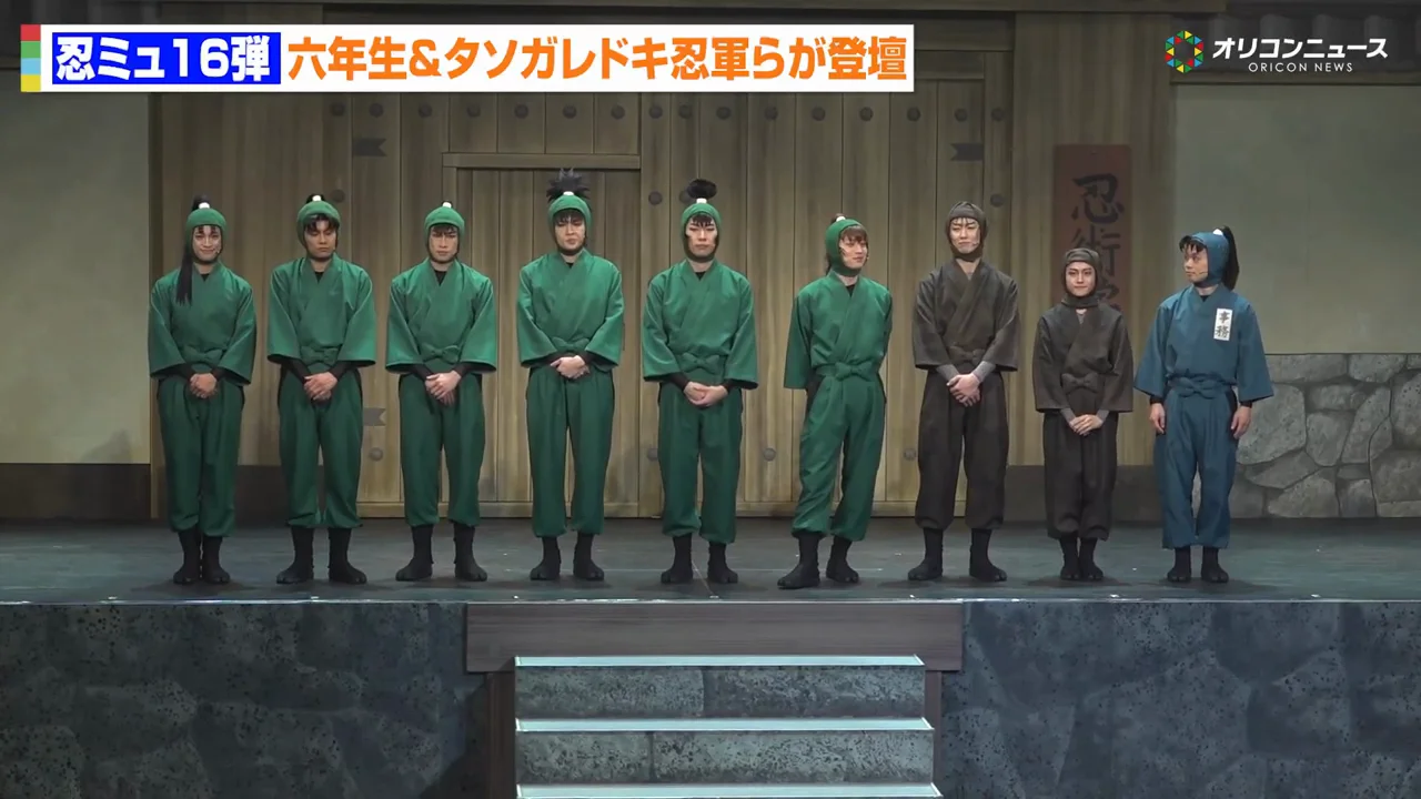 再演で増えた六年生とタソガレドキの場面