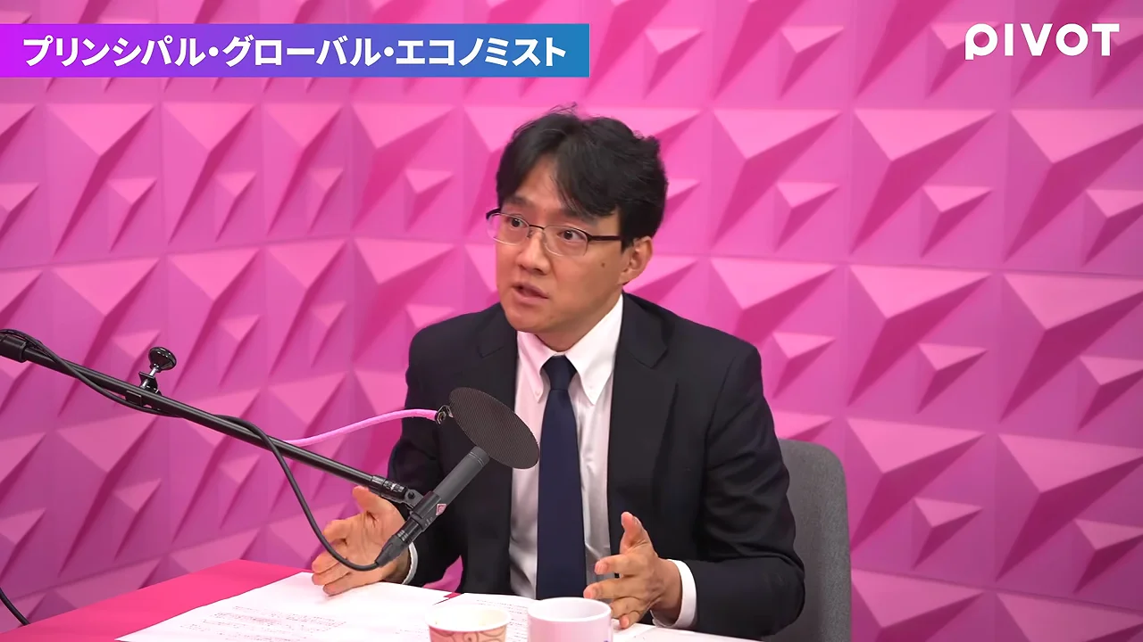 カバー範囲が広がるグローバル経済の分析