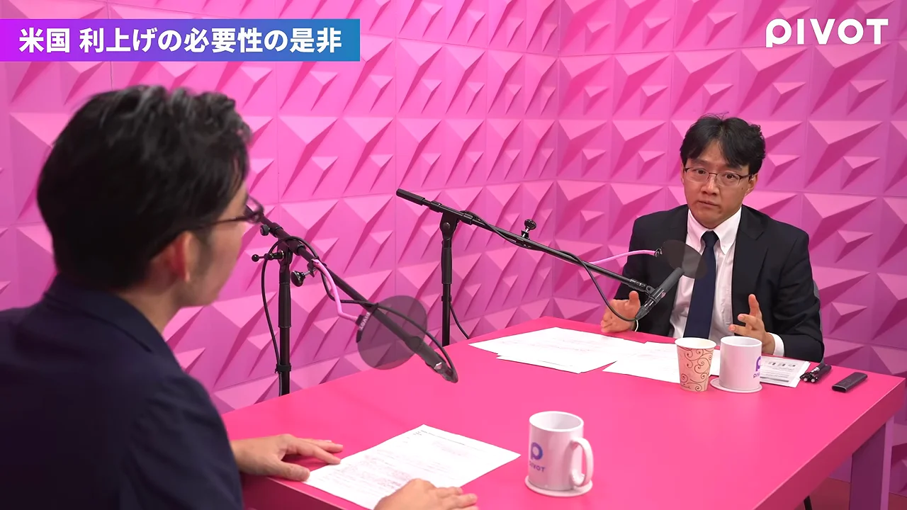 利上げは今のところ必要ないという判断