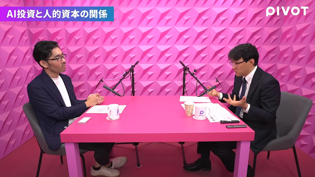 設備を使いこなさなければ「消費」と変わらない