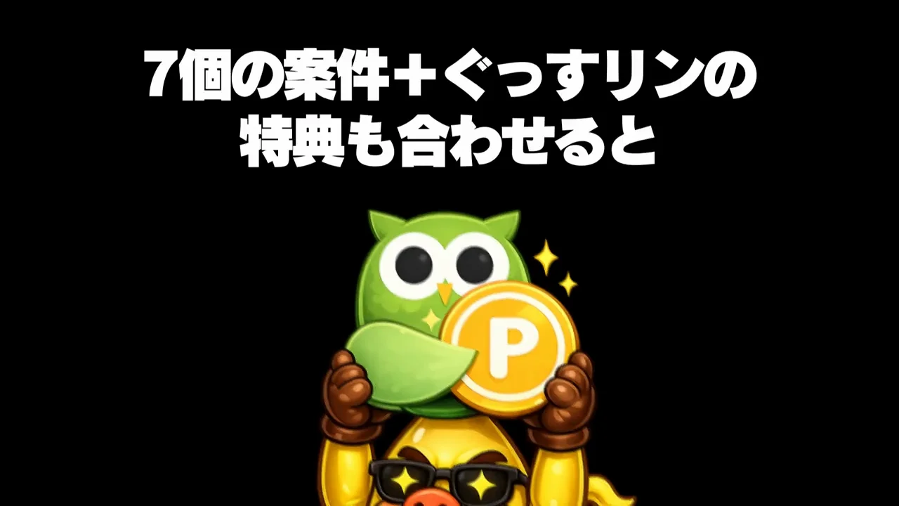 合計額