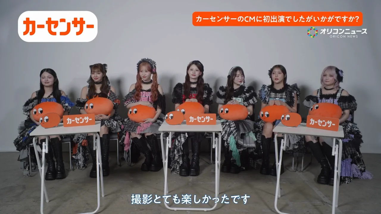 初出演CMで「Choo Choo TRAIN」のロールダンス
