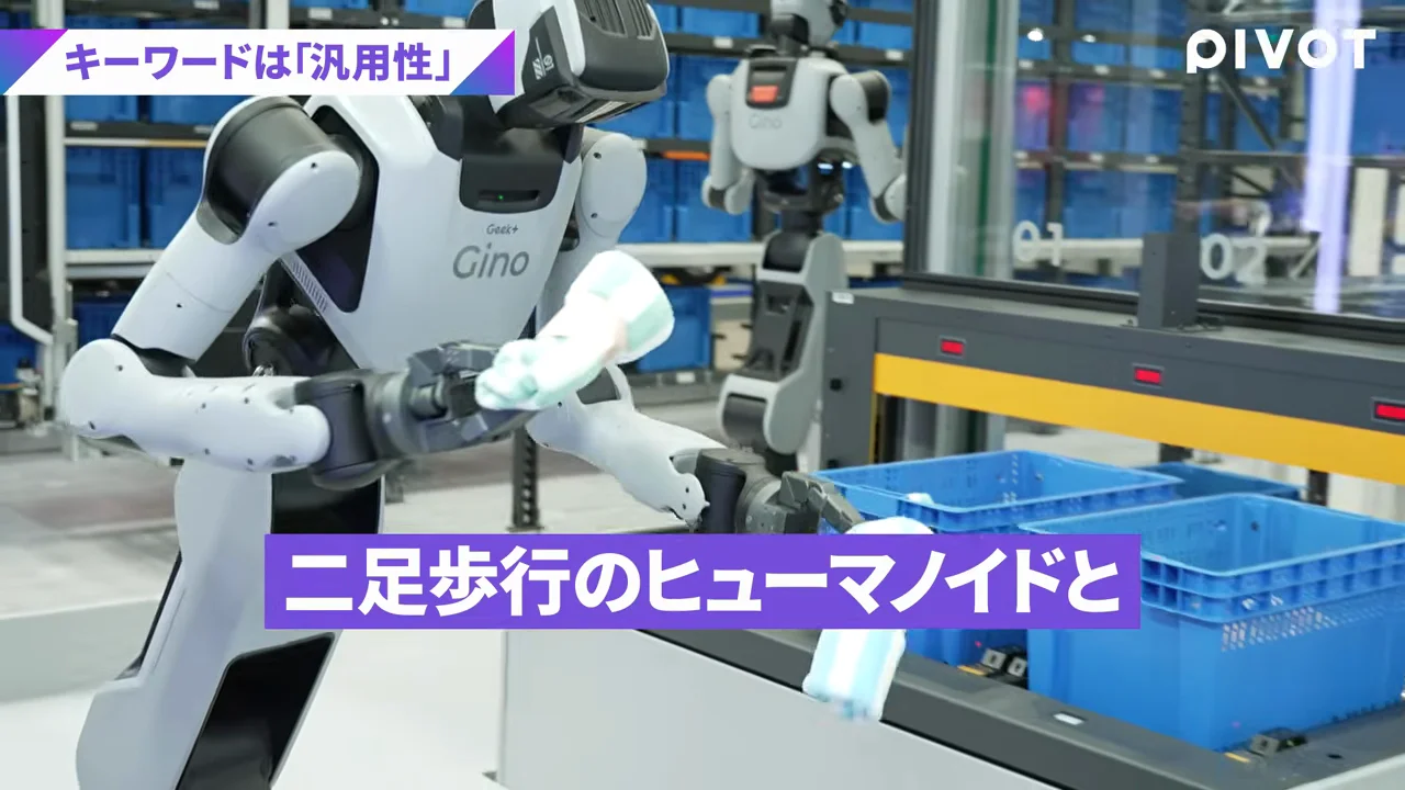 車輪を選んだ理由と「そもそも人がいない」という導入動機