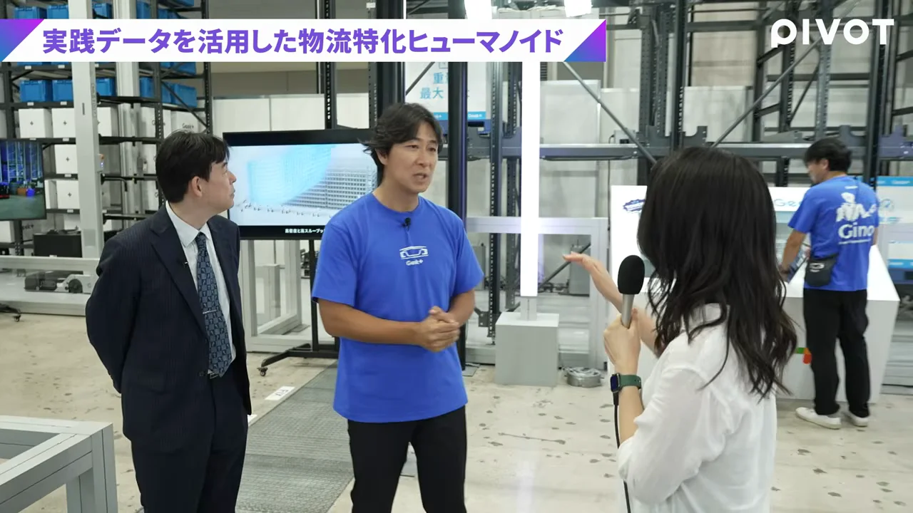 ヒューマノイド以外の自動化：シャトルと高層保管