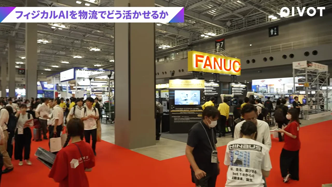 ロボットの定義から見た物流と、屋外への広がり