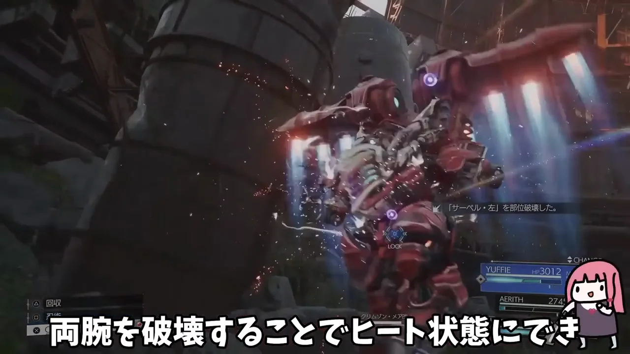 クリムゾン・メア改：スカーレットとストップの有効性