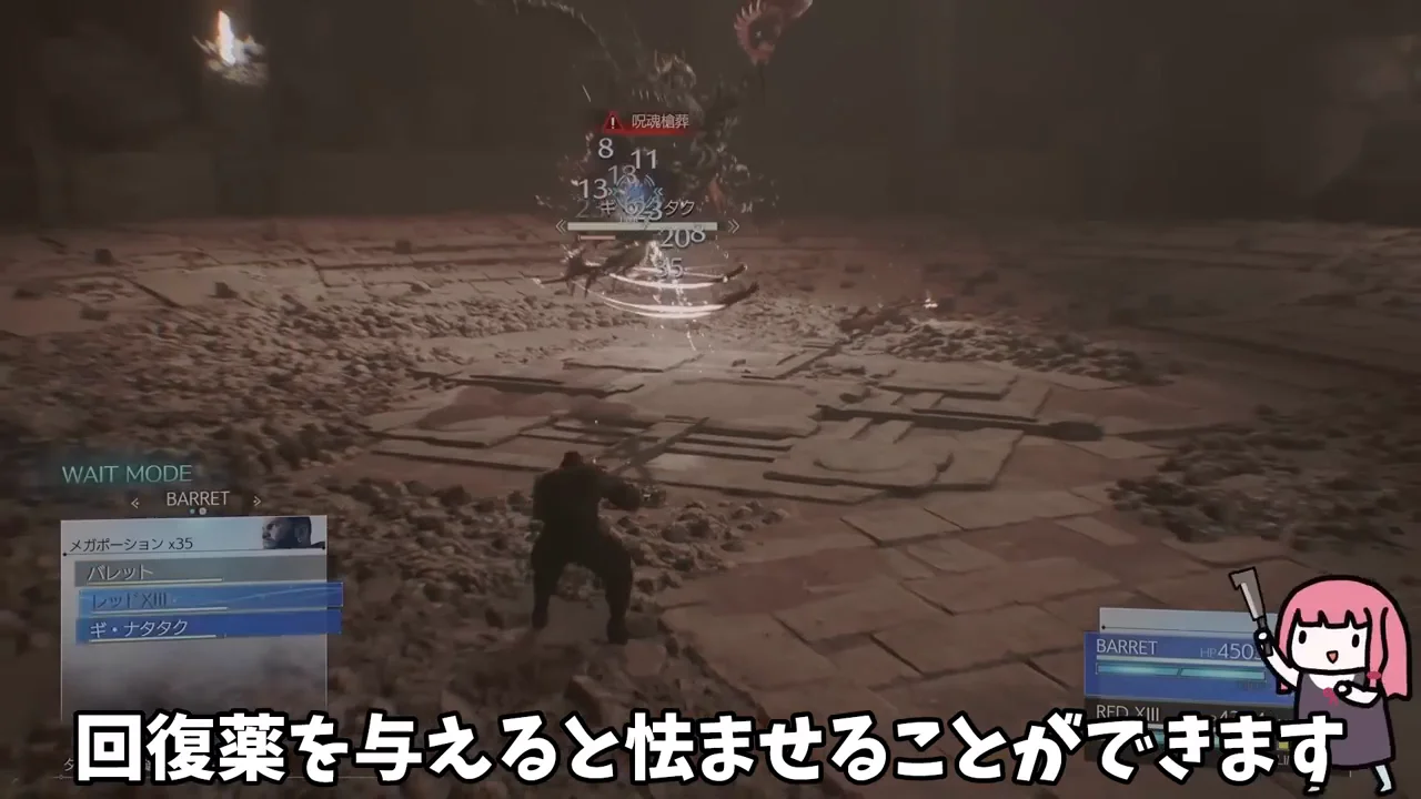 ギ・ナタタク：回復アイテムだけで倒す試み