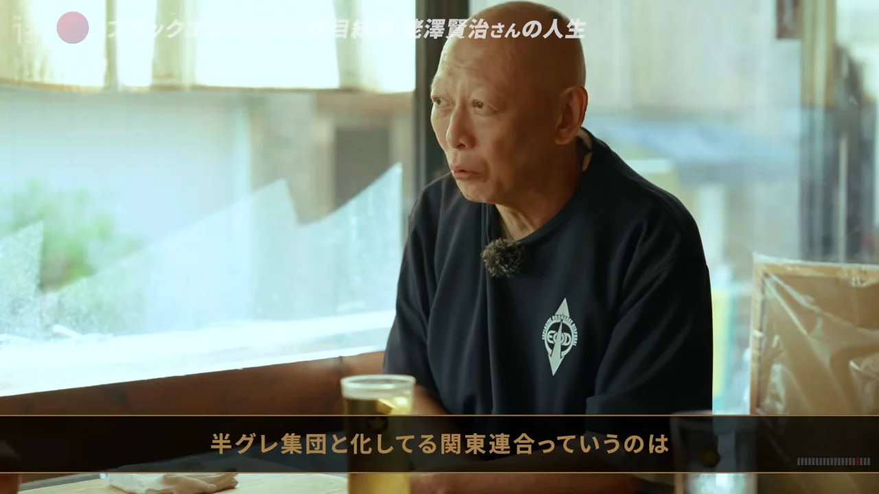 半グレ化した関東連合は「別組織」