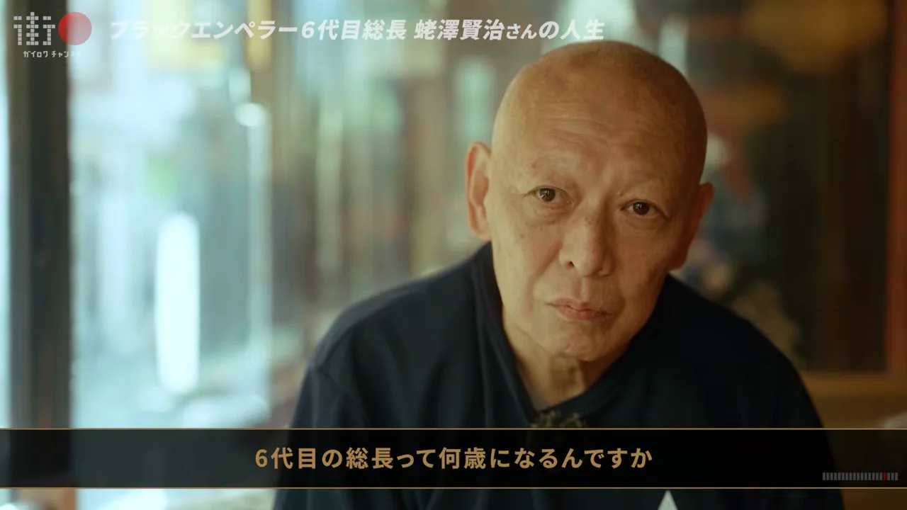 18歳で総長に:喧嘩だけではなれない