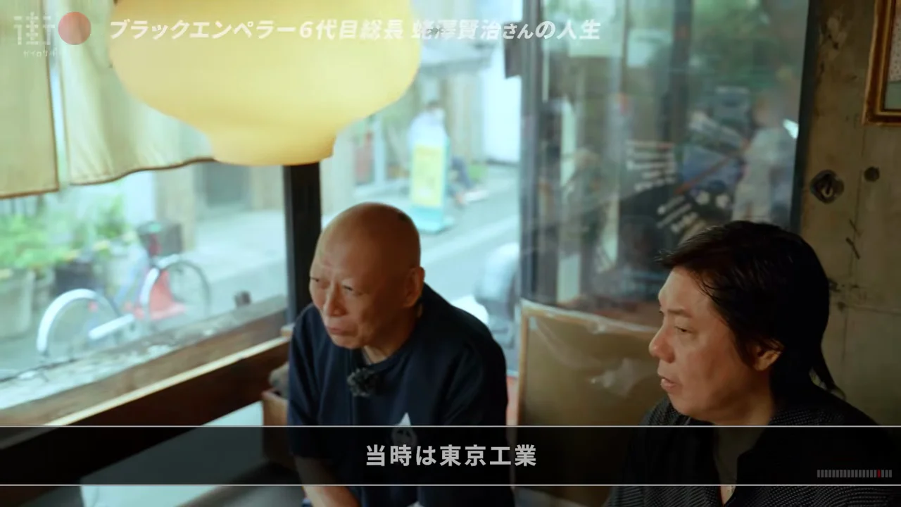 高校中退と逮捕歴