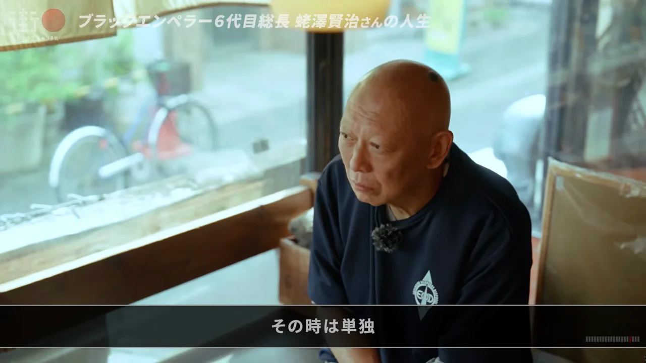 キラー連合との抗争と喧嘩の「一線」