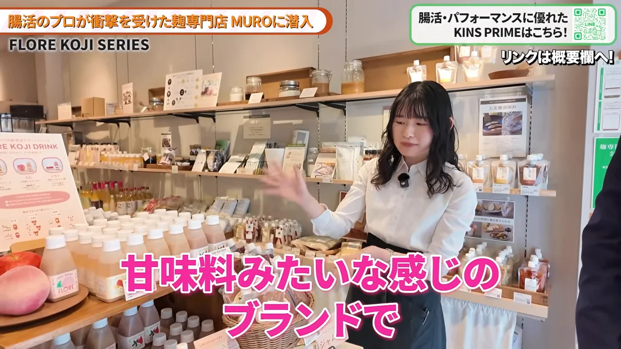 店内で並ぶ商品を紹介しながら話す女性スタッフの様子。