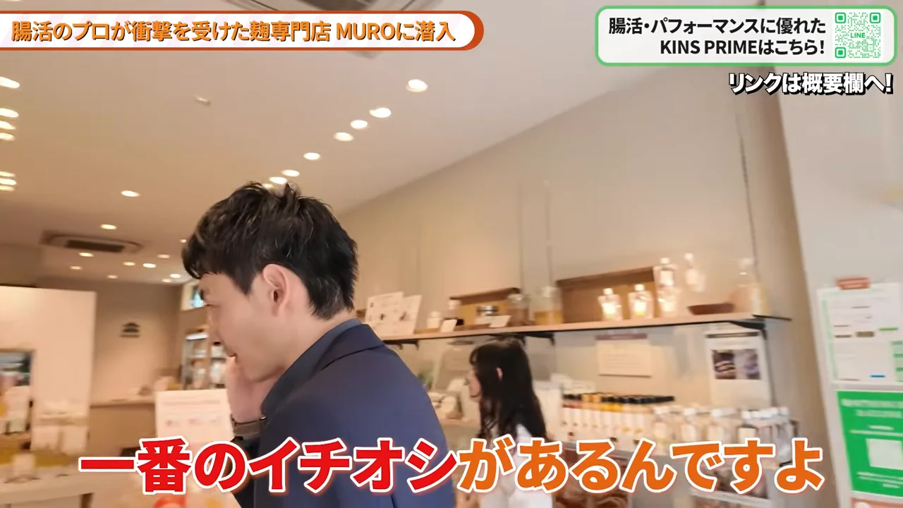 店内を歩きながらおすすめの商品について語る男性の様子。