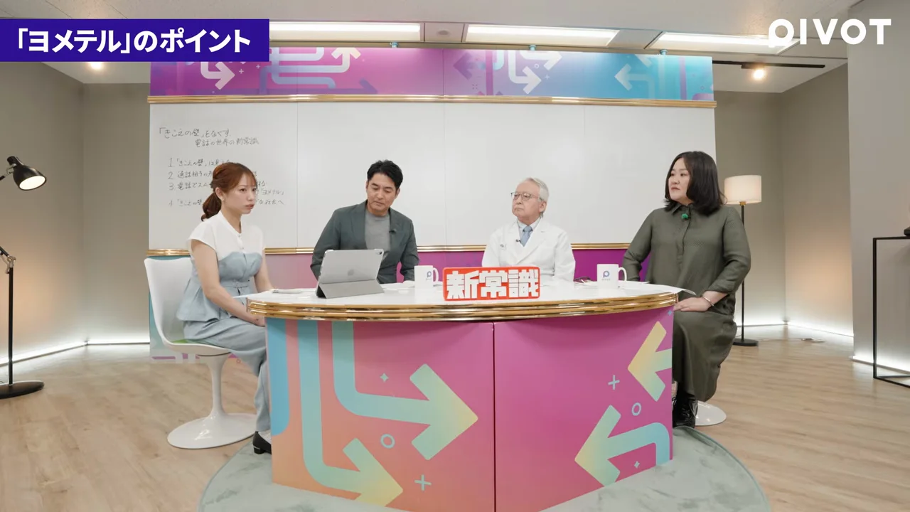 登録の手軽さとプライバシー