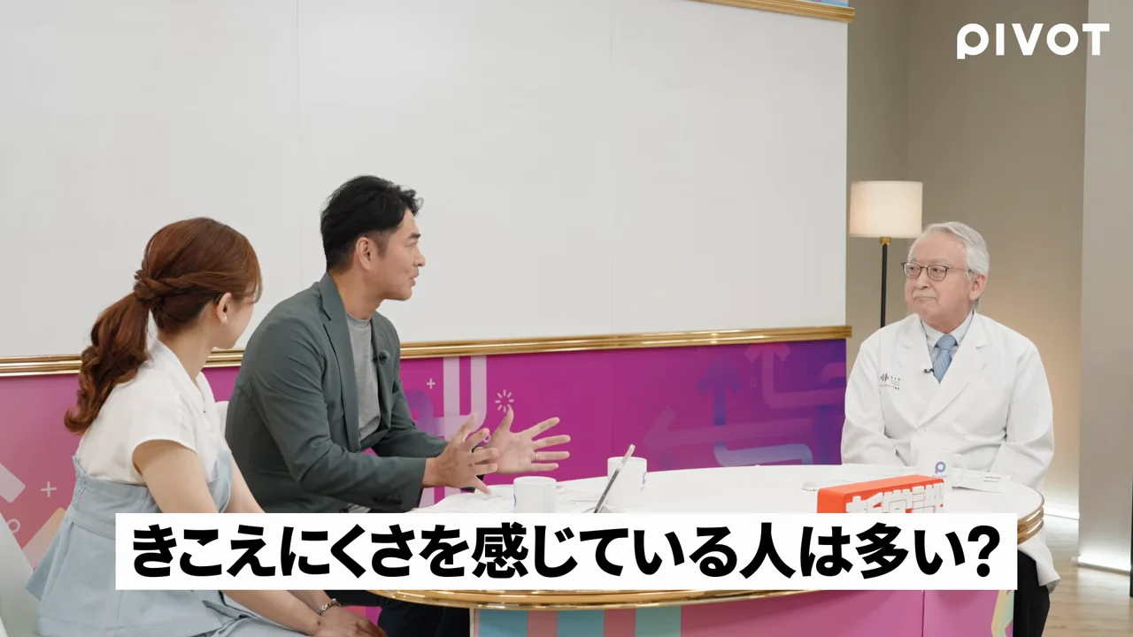 検査で「正常」でも聞こえにくいことがある