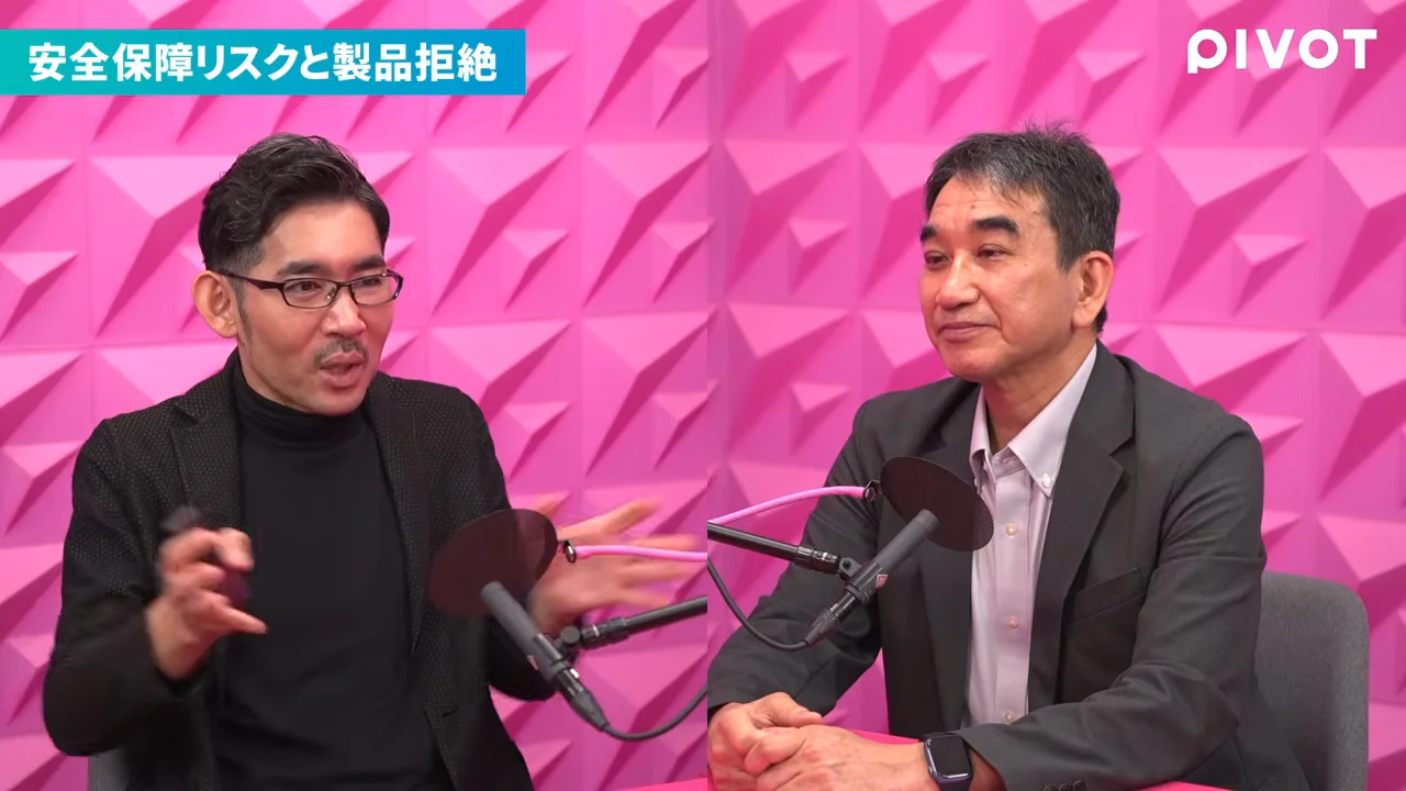 輸出先がなくなったとき