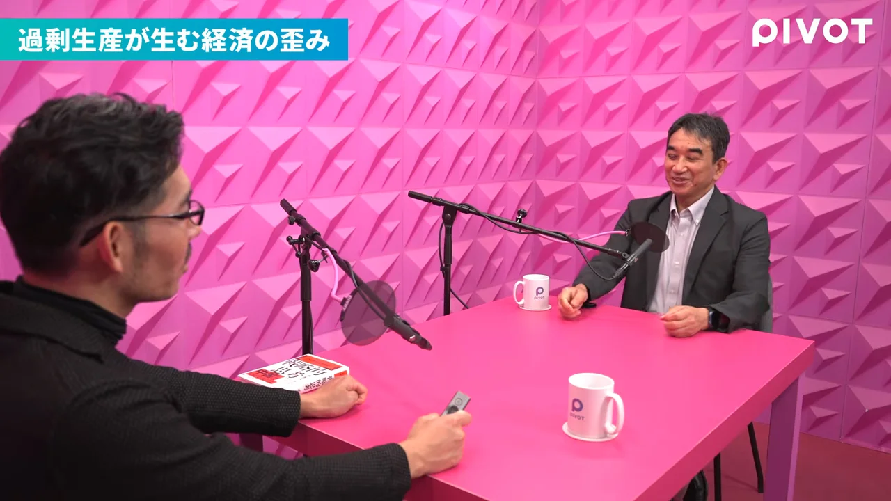 「一将功成りて万骨枯る」経済