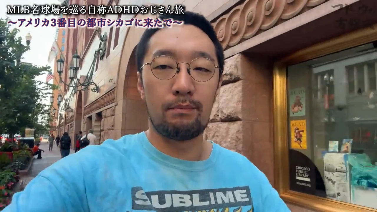 シカゴの街と、試合前の「アホみたいな飯」