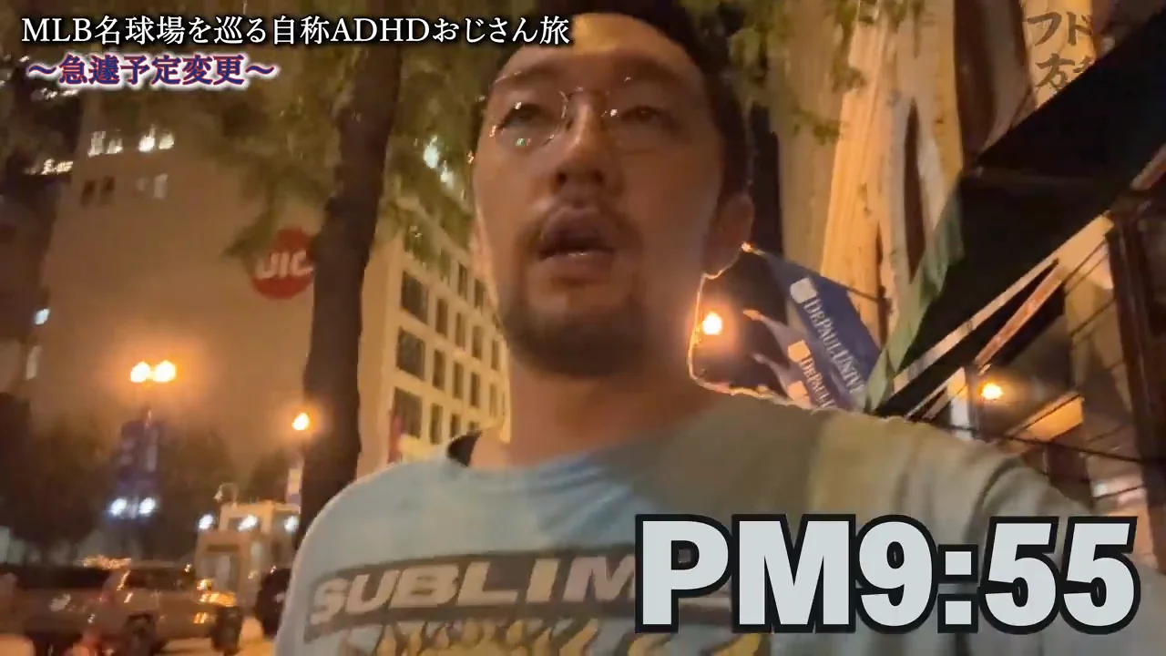 大谷の登板日を勘違いし、夜行バスでピッツバーグへ