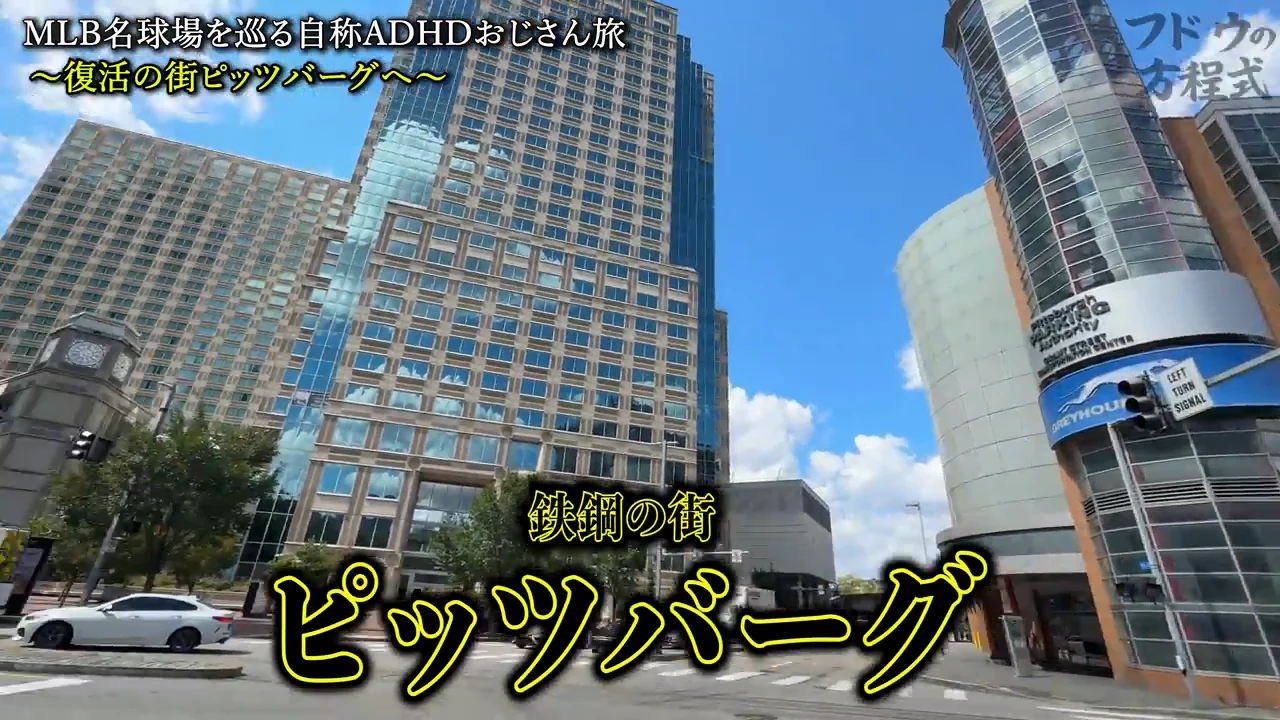 390ドルのバックネット3列目という「奇跡の条件」