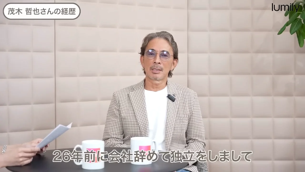 IT起業家から家事代行へ