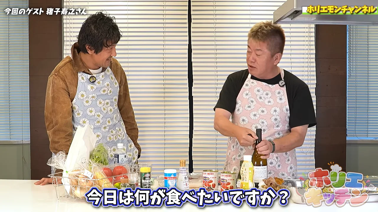 チョッピーノという料理と、この日の食材