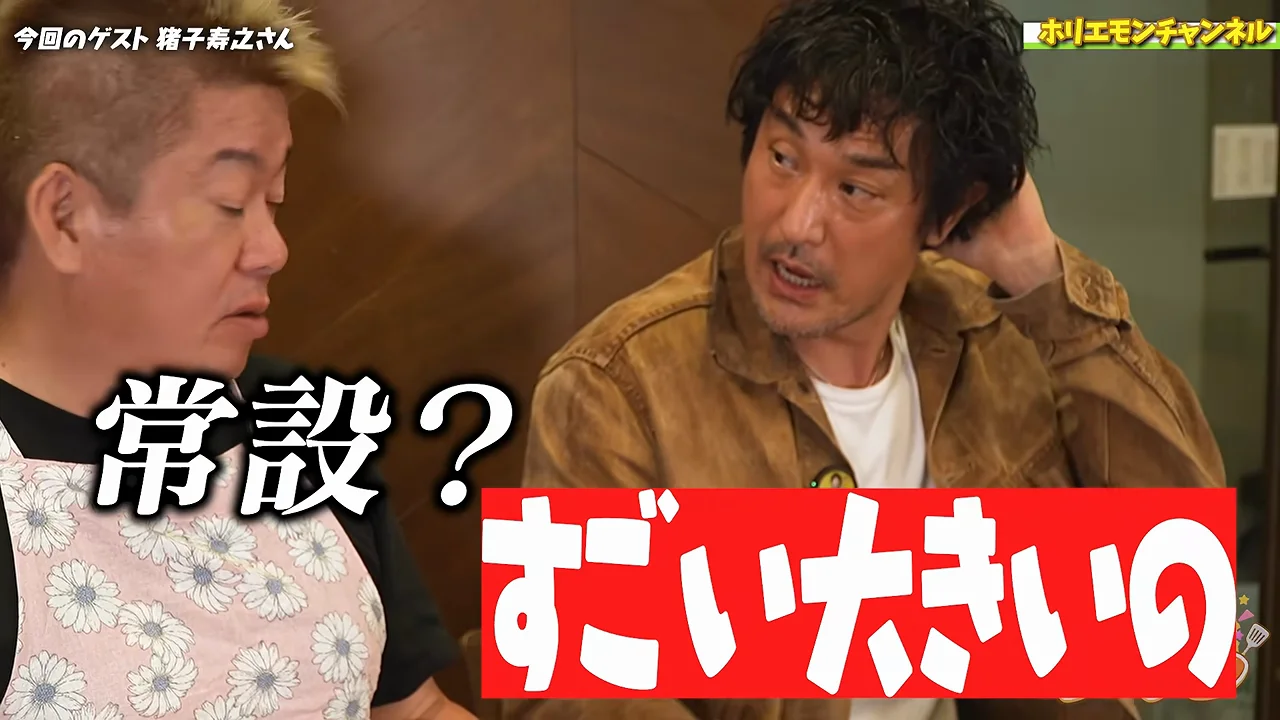 チームラボの常設施設と今後
