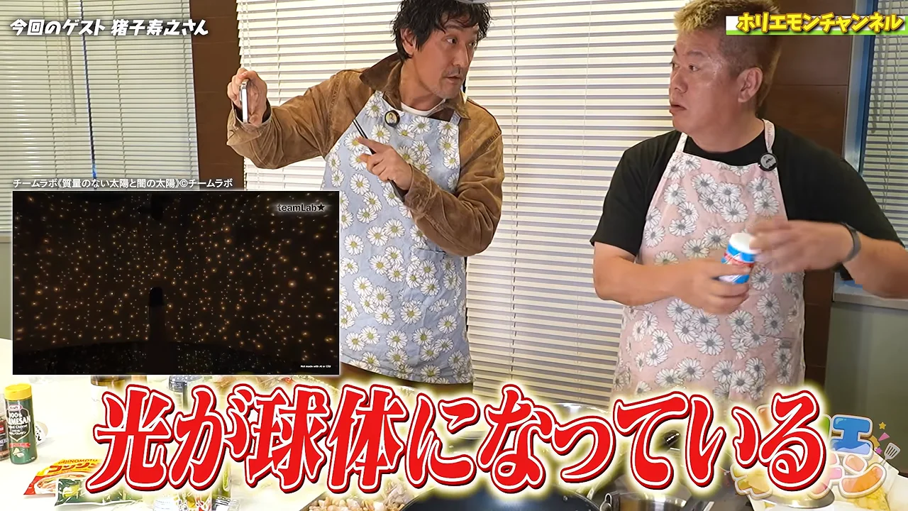 光だけでできた球体と、「流れ」が生む存在