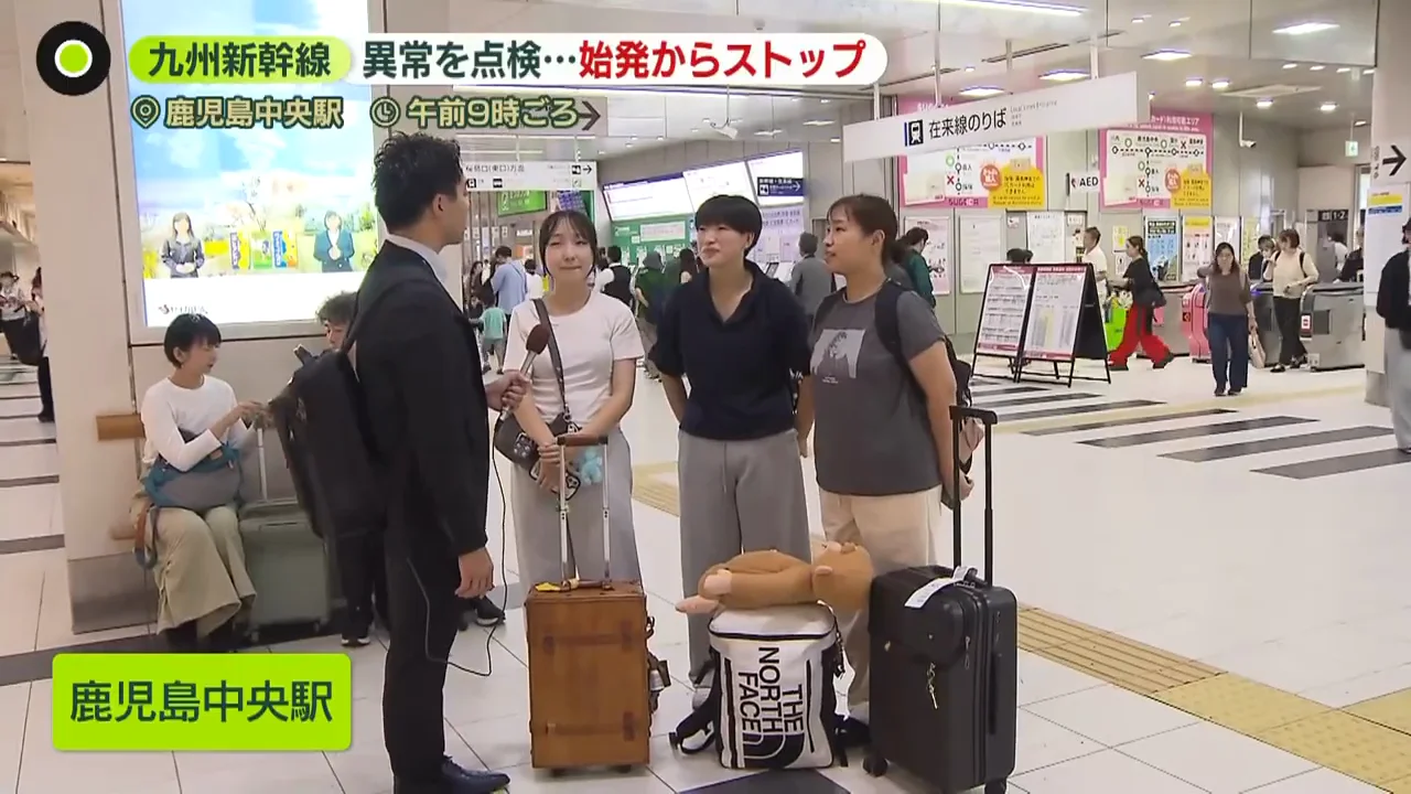 鹿児島中央駅と博多駅で予定変更を迫られる乗客