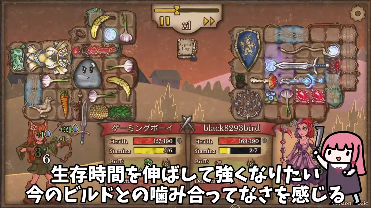 合成の反省と盾の追加