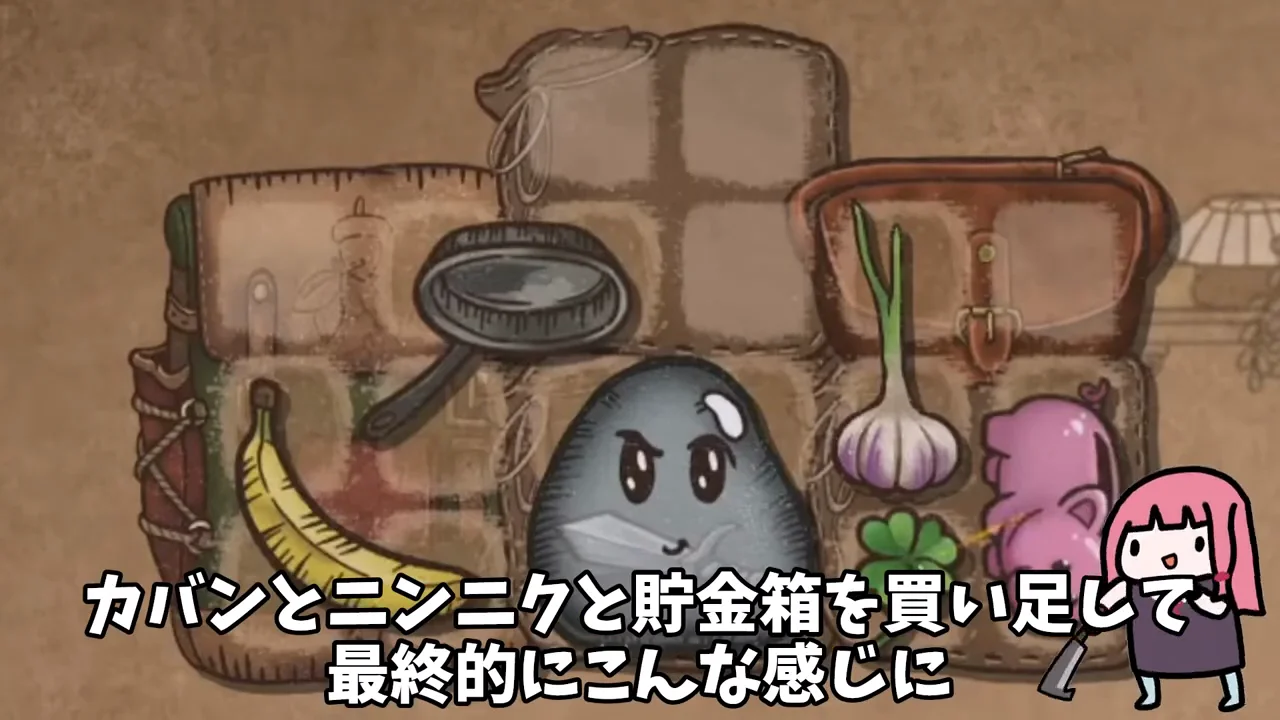 起動速度を上げる工夫