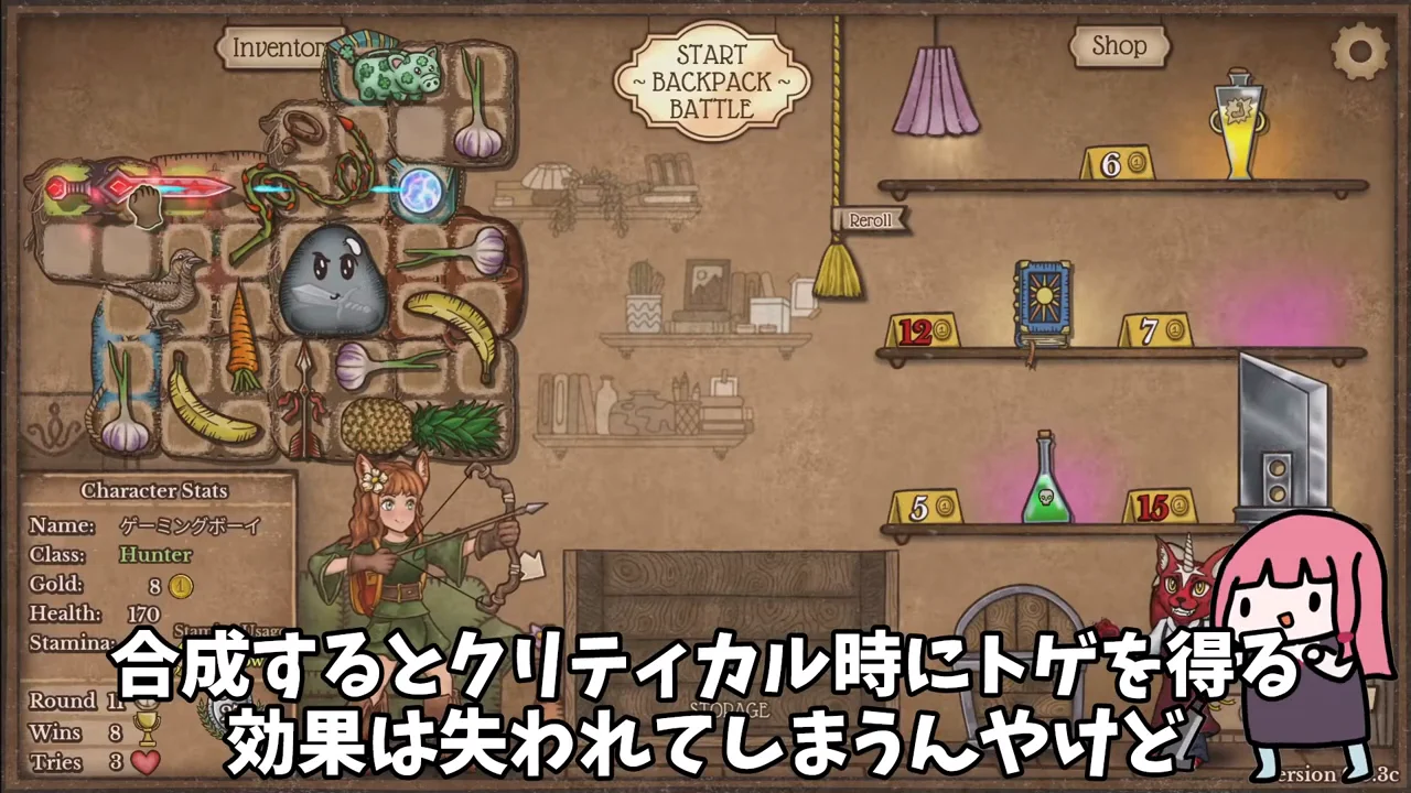 鞭の合成という試み