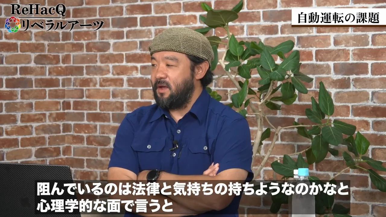 道路交通法の改正スピード